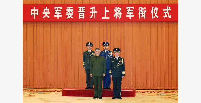 中央军委举行晋升上将军衔仪式 习近平颁发命令状并向晋衔的军官表示祝贺
