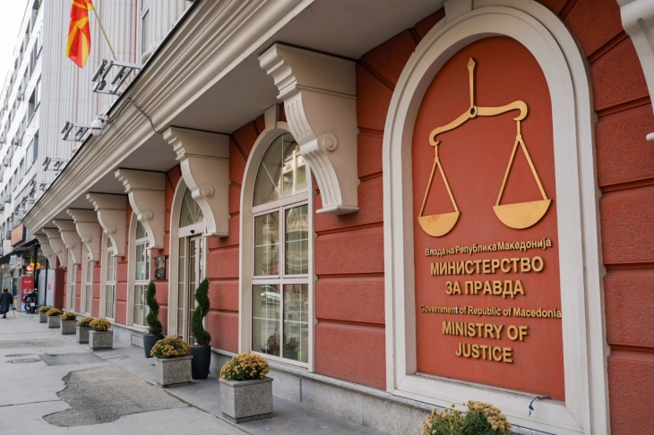 Министерство за правда: Предлог-Законот за судски буџет е објавен на ЕНЕР