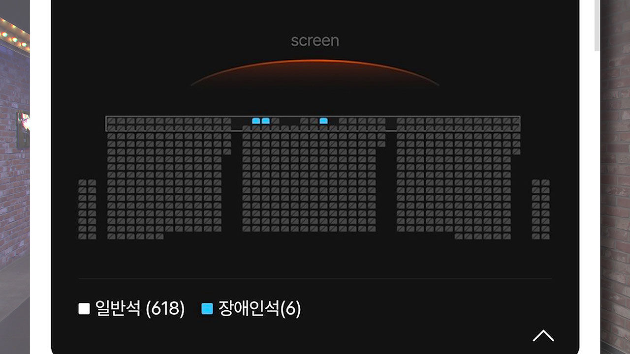 "Six Seats Left, But Unavailable": Unexpected Controversy Hits 'Yong-AMAX'