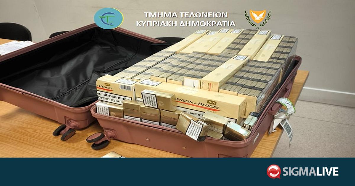 ΦΩΤΟ: Την τσάκωσαν με 46 κούτες αδασμολόγητων τσιγάρων στο Αεροδρόμιο Πάφου