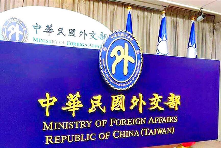 MOFA weighs further response to Brazilian envoy’s Taiwan remarks
