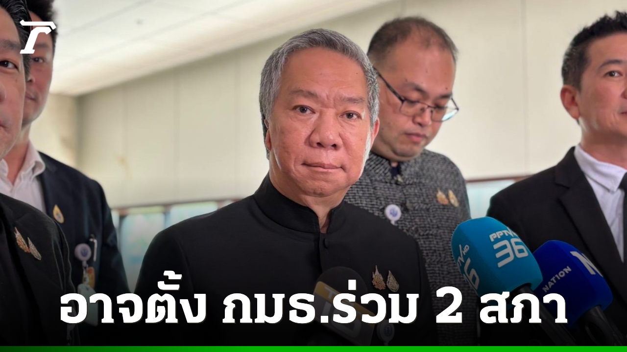 เป็นไปไม่ได้ สว. เล็งคว่ำร่าง พ.ร.บ.อากาศสะอาด รับมีบางประเด็นไม่เห็นด้วย