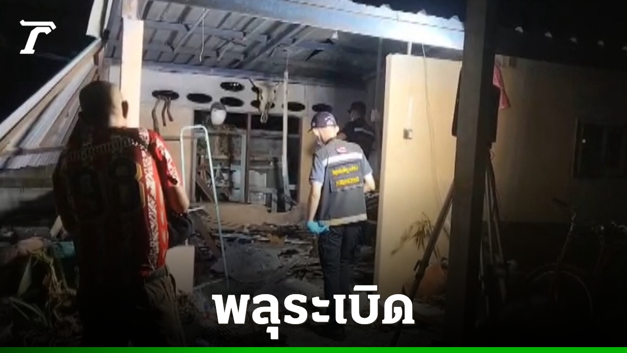 সুপানburiতে আতঙ্ক: গ্রামের মাঝখানে আতশবাজি বিস্ফোরণ, ১ জন আহত, পুলিশ তদন্তে তৎপর