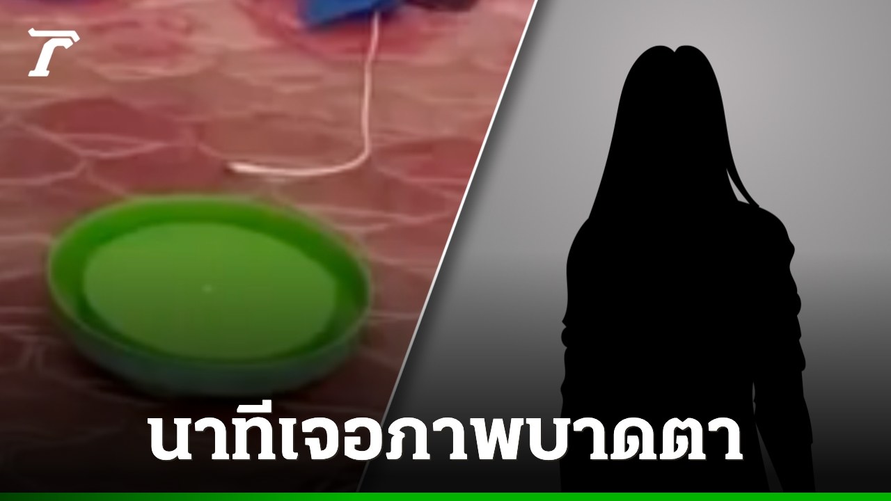 เปิดใจ เมียหลวงถ่ายคลิป เล่านาทีเจอผัวนอนกอดสาวอื่น ยันยังไม่หย่าร้าง