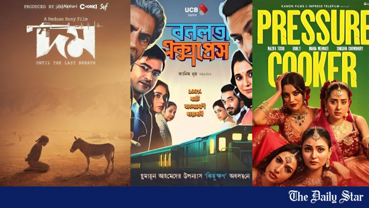 How religion is finding space in today’s Bangladeshi cinema