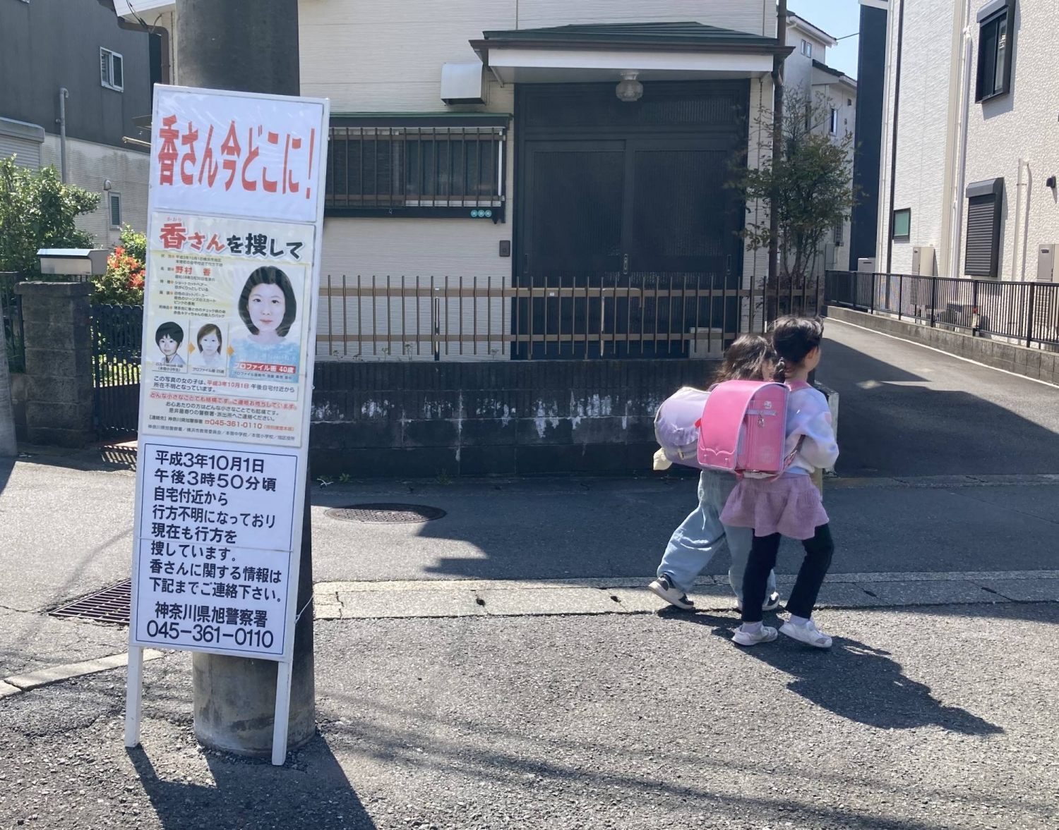 The weight of not knowing: Japan’s long-missing children