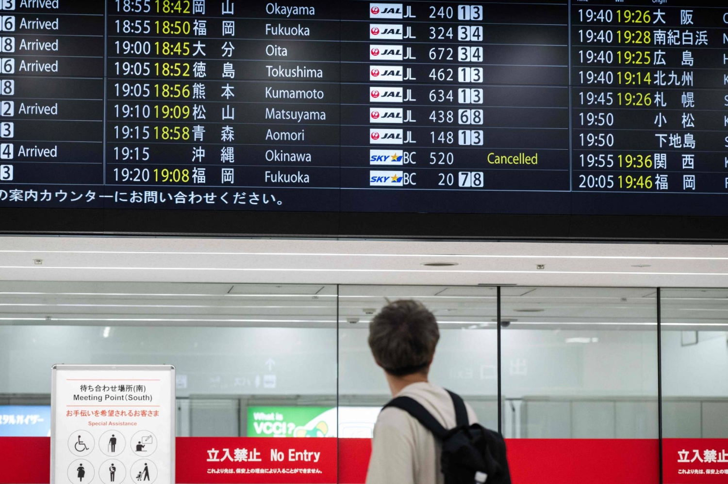 At least 16 injured as Tropical Storm Jangmi threatens Kyushu