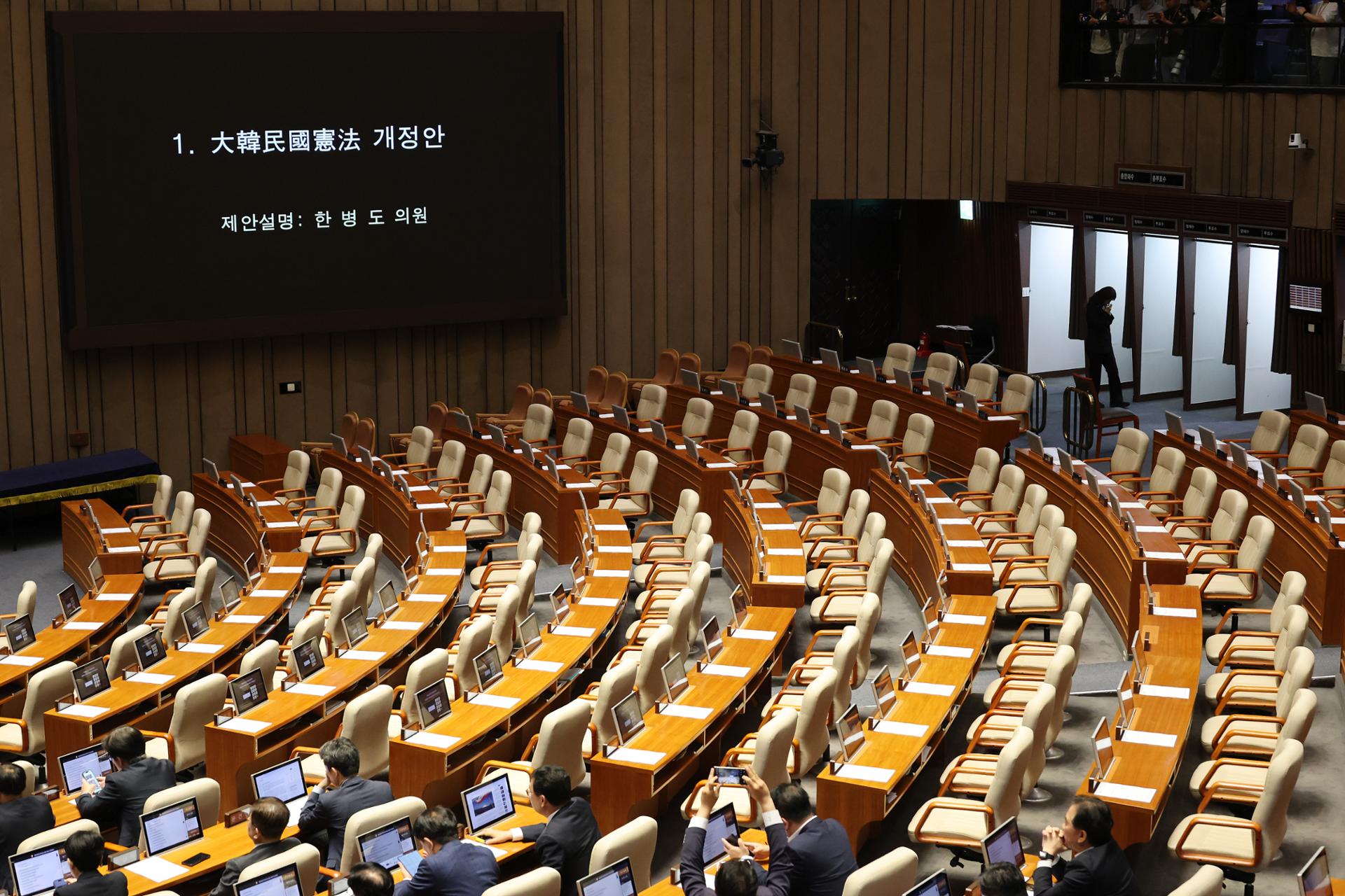 Constitutional revision drive stalls as PPP boycotts Assembly vote