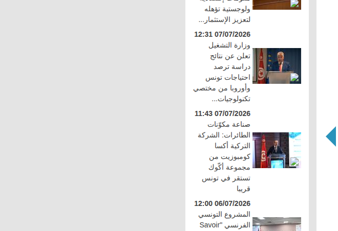 أريانة 7 جويلية 2026 ( وات/ مكتب أريانة) - احتضنت كلية العلوم القانونية والسياسية والاجتماعية بتونس، اليوم الثلاثاء، حفل تكريم الأستاذ سليم اللغماني، بمناسبة انتخابه قاضيا