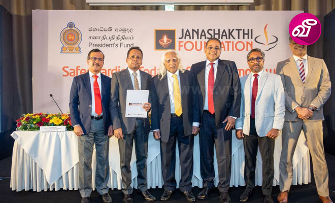 சிறுவர் நல்வாழ்வை உறுதிப்படுத்தும் தேசிய புரிந்துணர்வு உடன்படிக்கை கைச்சாத்து - ஜனாதிபதி நிதியத்துடன் கைக்கோர்க்கும் ஜனசக்தி அறக்கட்டளை | Virakesari.lk