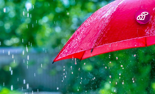 நாட்டின் சில பகுதிகளில் இடைக்கிடையே மழை பெய்யக்கூடும் - வளிமண்டலவியல் திணைக்களம் | Virakesari.lk