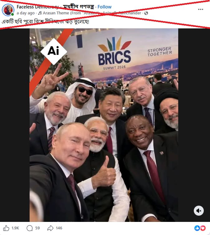 AI-generated image misrepresented as leaders' selfie at BRICS Summit