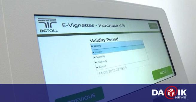 Цените на винетките скачат с 30% от 1 август