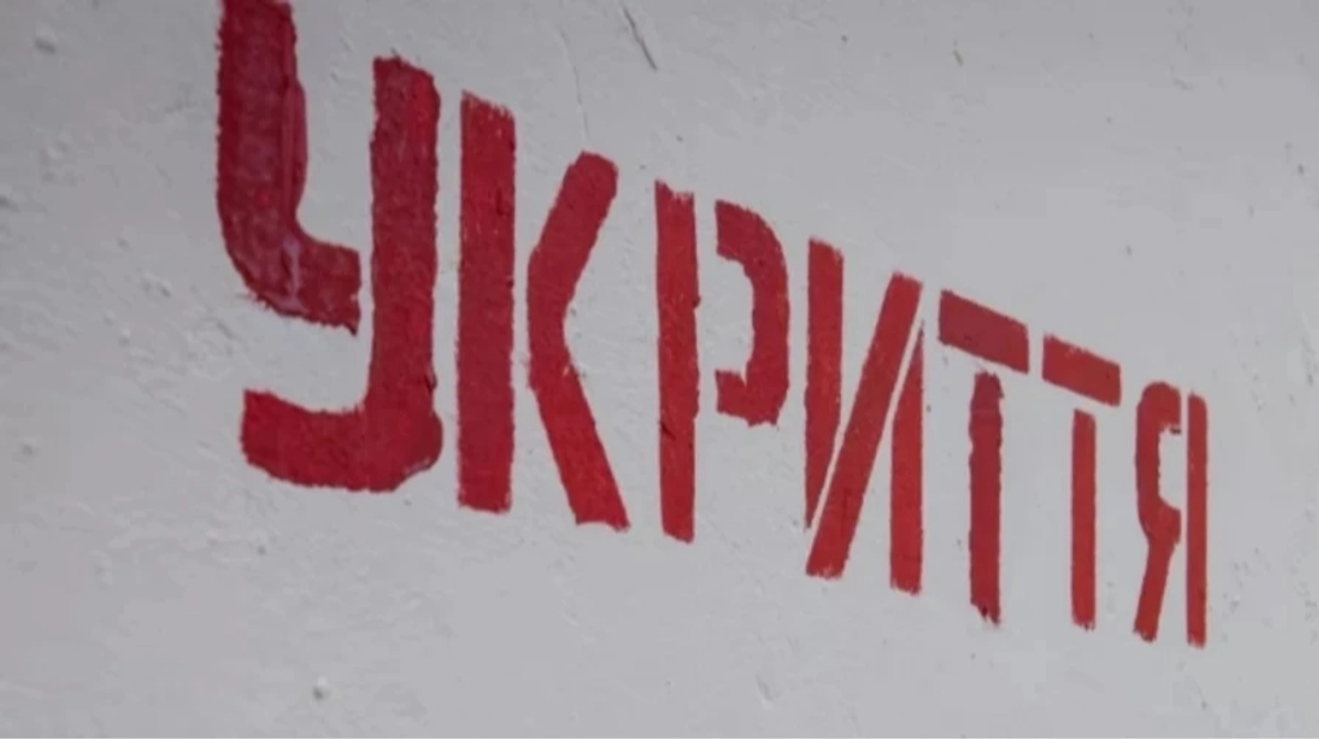 Оновлено У Києві та деяких областях вдруге за ніч оголошували повітряну тривогу через загрозу балістики