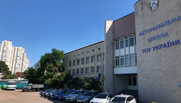 Нацспротив чи приватна автошкола: яке майбутнє у Товариства сприяння обороні України