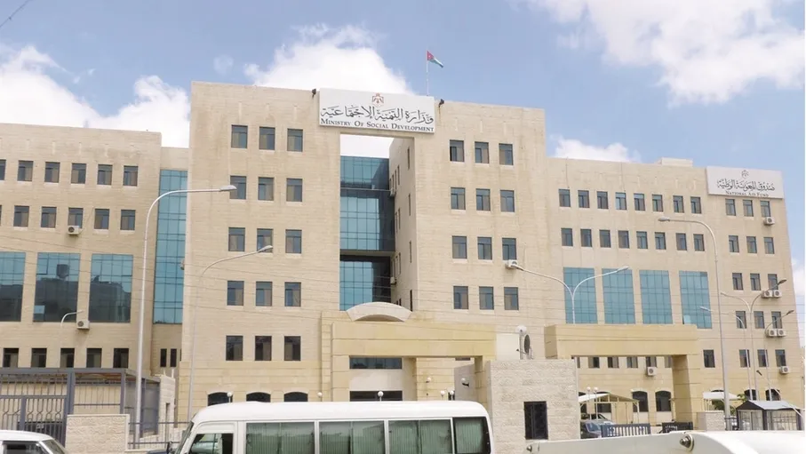 المرحلة الأولى لـ"السجل الاجتماعي" قبل نهاية العام