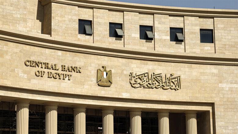 البنك المركزي يكشف عن معدل التضخم خلال شهر مارس 2026