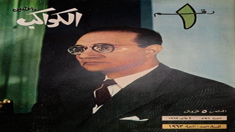 معارك «النمبر وان» من الستينات إلى الفتوات!