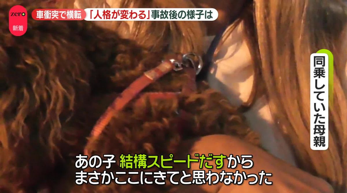 信号無視…別の車と衝突し横転 歩行者巻き込む 運転手の母親「おわびしたい」