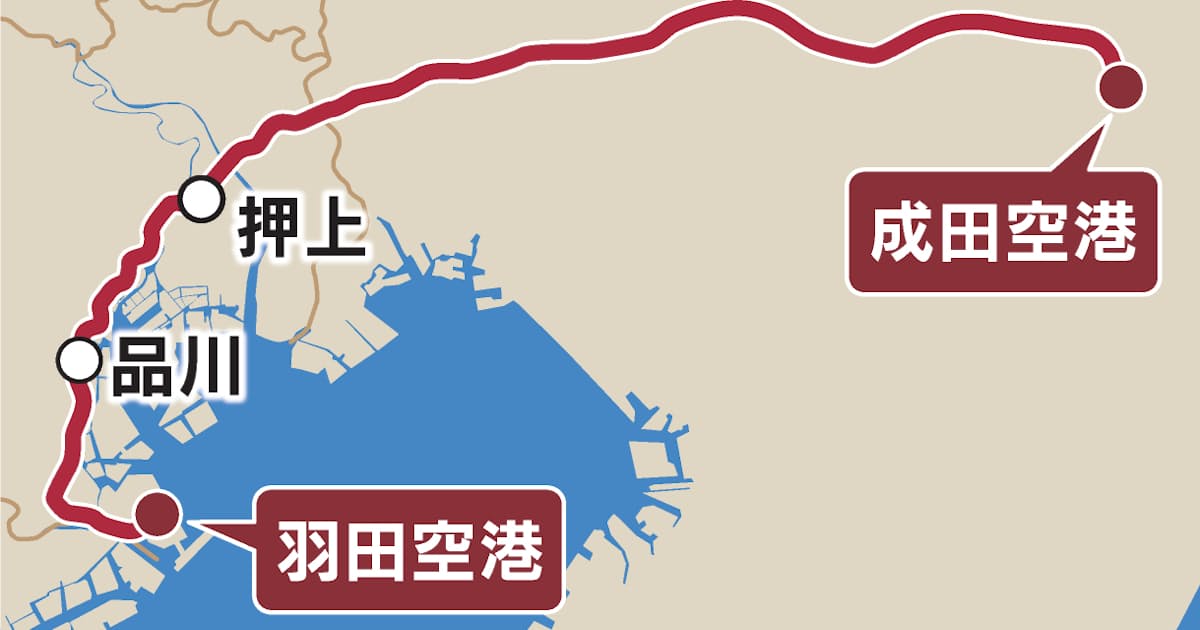 成田―羽田空港直通の有料特急、2030年代に新設 インバウンドの国内線利用促す