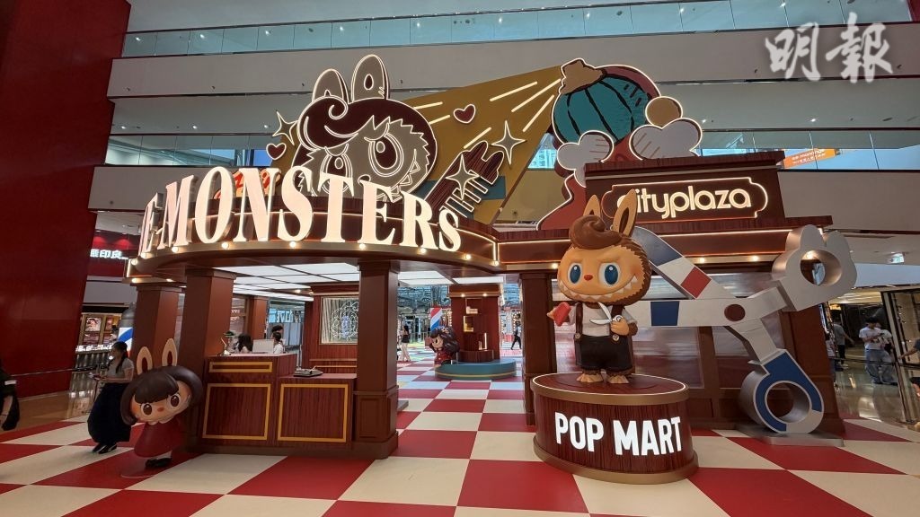 短片 太古城中心搵labubu zimomo the monsters不同角色打卡