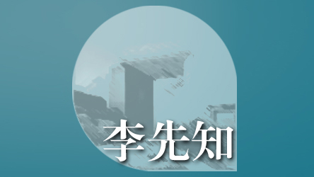觀點 聞風筆動：宏福苑收樓 官員憂引用「收回土地例」惹覆核 ／文：李先知