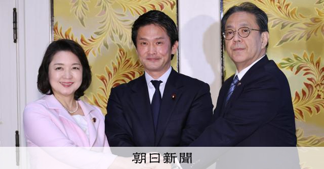 中道・立憲・公明 統一選向け共通公約素案で物価高対策を柱に