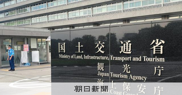 JAL機パンク、国が有識者会議を設置 滑走路の金属との関係を議論