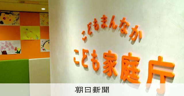 学童保育の待機児童数、2年連続減少 登録者数は過去最多