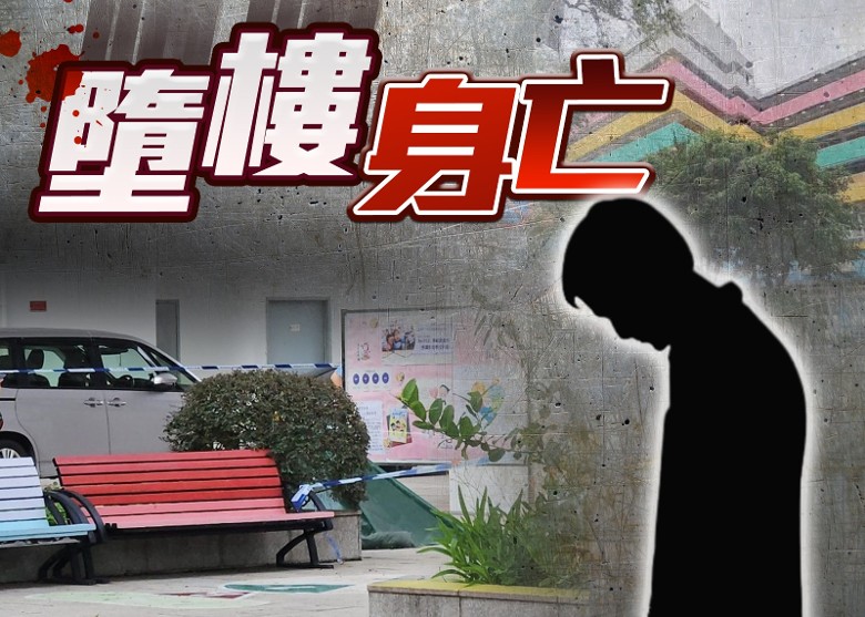 Man, 16, falls from height and dies in Tai Wai primary school parking lot