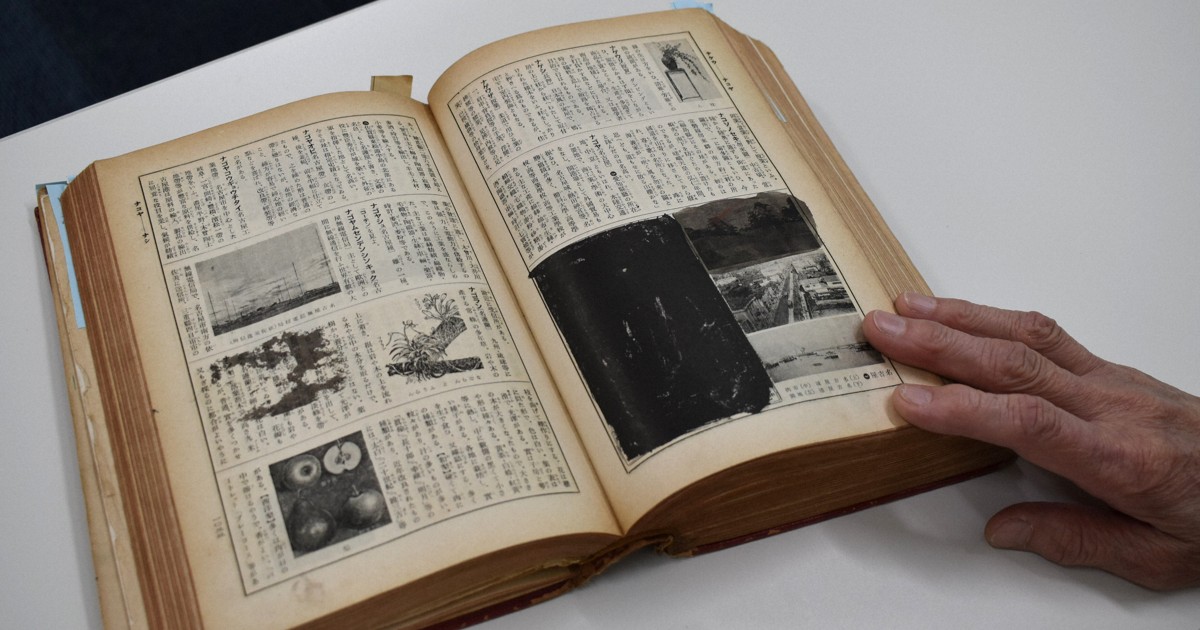 GHQの検閲対策で黒塗りの学習百科辞典 福岡で平和祈念資料展