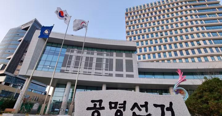 ‘가상자산 누락 신고’ 의혹…선관위, 유정복 후보 고발