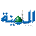Al Madina