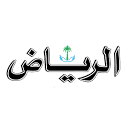 Al Riyadh