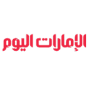 الإمارات اليوم (Emarat Al Youm)