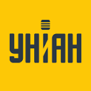 УНІАН