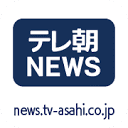 テレ朝news