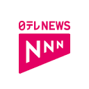 日テレNEWS NNN