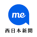 西日本新聞