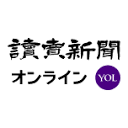 読売新聞オンライン