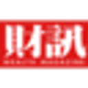 財訊