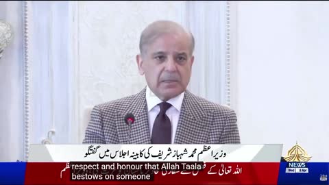 Sharif: Pakistan is being discussed globally like never before