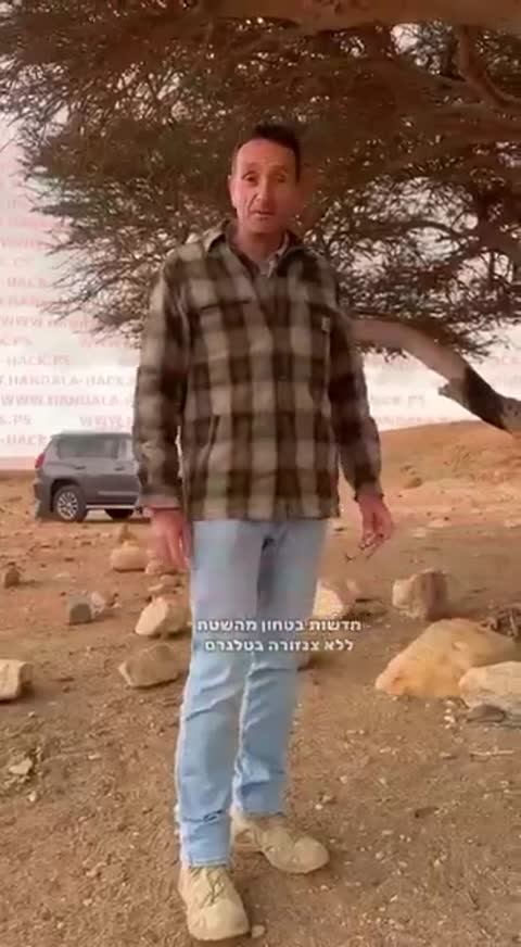 ⚡️Iranian hackers release more private images, videos from Halevi's phone