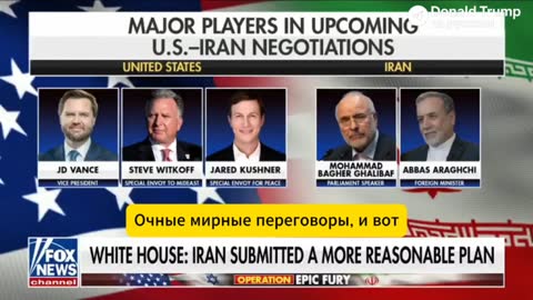 US, Iran delegations for Islamabad peace talks revealed